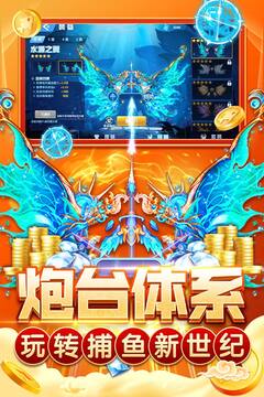 指尖捕魚(yú)截圖