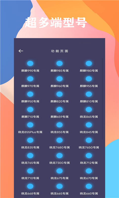 应用截图4预览