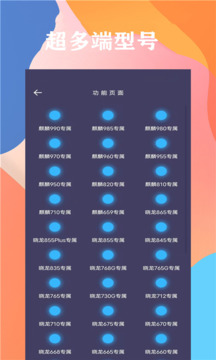 畫(huà)質(zhì)大師截圖