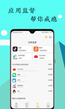 鎖機(jī)達(dá)人截圖