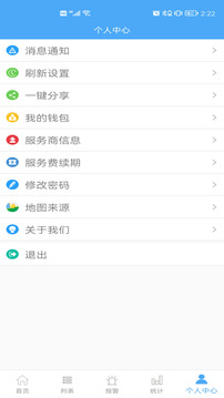 云知行截圖