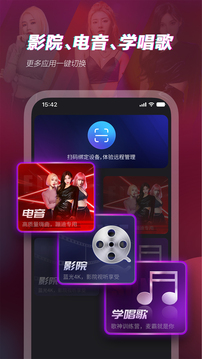 多唱-愛K歌就多唱截圖