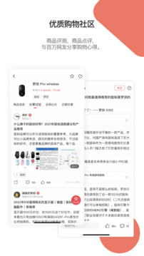好物清單截圖