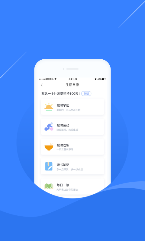 凌立CCMTV自律v4.0.8截图5