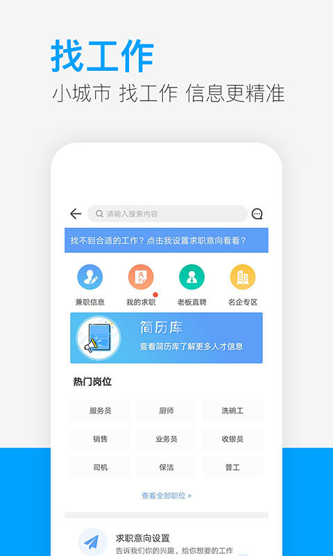 供求世界v2.4.93截图1