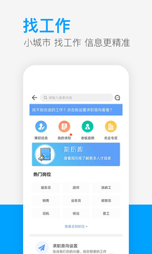 供求世界截圖