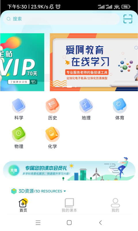 活頁資源截圖預(yù)覽