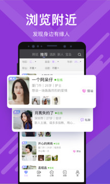 覓伊截圖