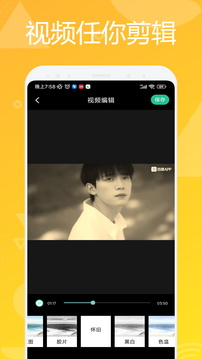 逸凡影視截圖
