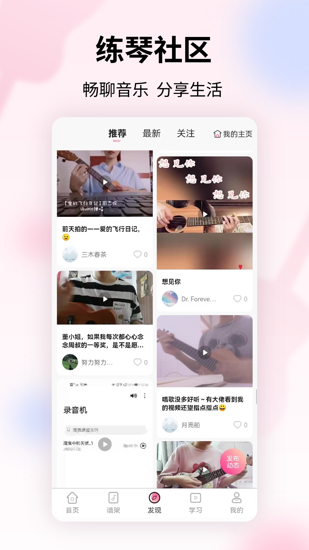 应用截图5预览