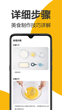 海氏烘焙截圖