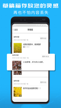 洞庭蝦網(wǎng)截圖