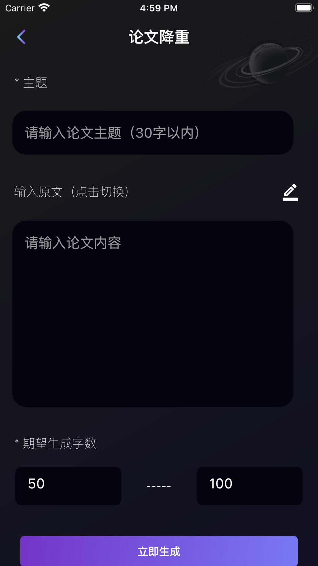 量子探险v4.5.0截图4