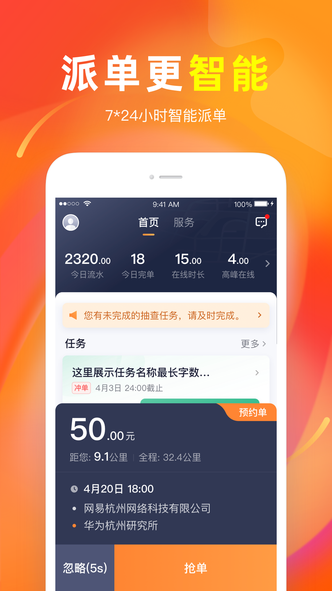 T3车主v2.8.0.1截图3