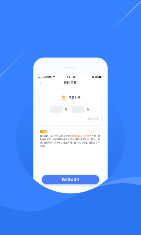 凌立CCMTV自律v4.0.8截图4