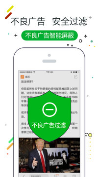 w瀏覽器截圖