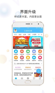 玉溪高古樓截圖