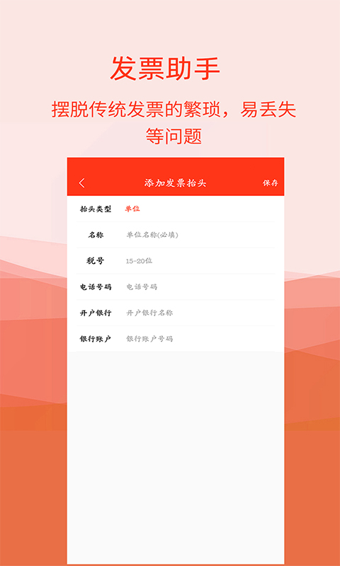 名片扫描全能王v5.2.0截图1