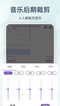LX music截圖