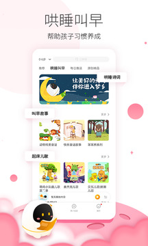 阿爾法蛋截圖