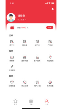 曹操跑腿-說曹操曹操到截圖