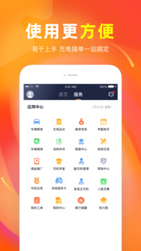 T3車(chē)主截圖