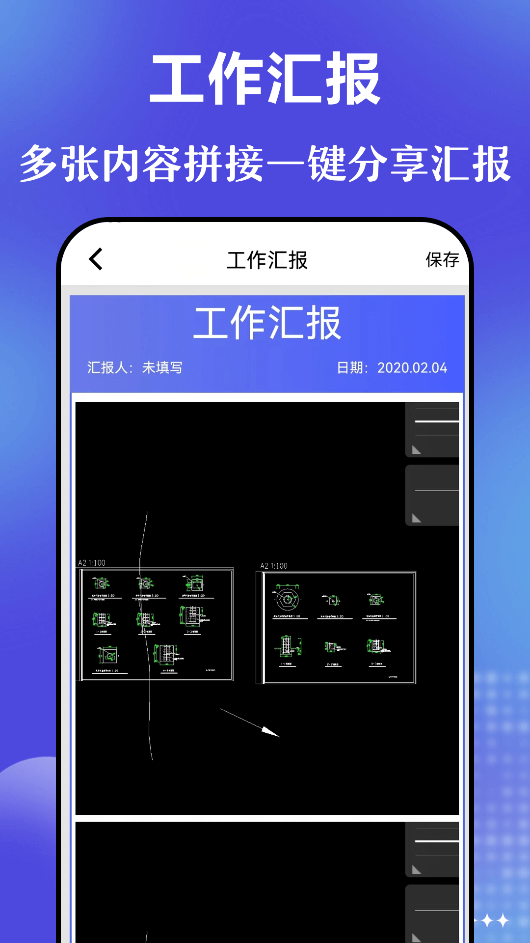 今日相机v3.1.101截图2