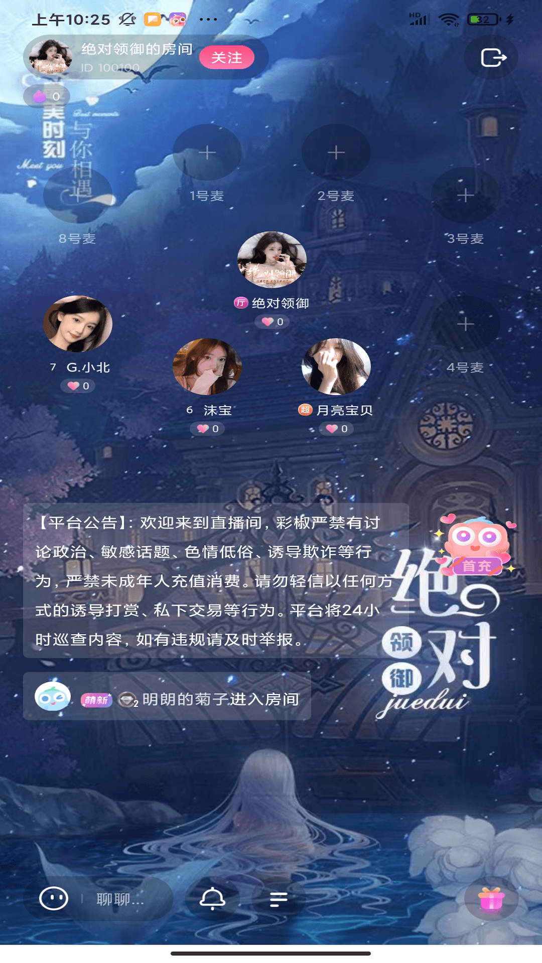 应用截图5预览