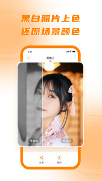 畫質(zhì)2x截圖