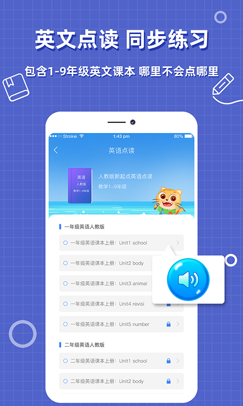 作业搜题帮v2.0.6截图6