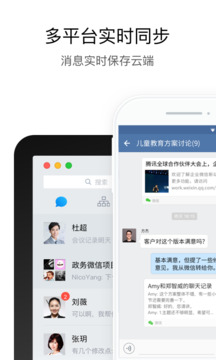 政務微信截圖