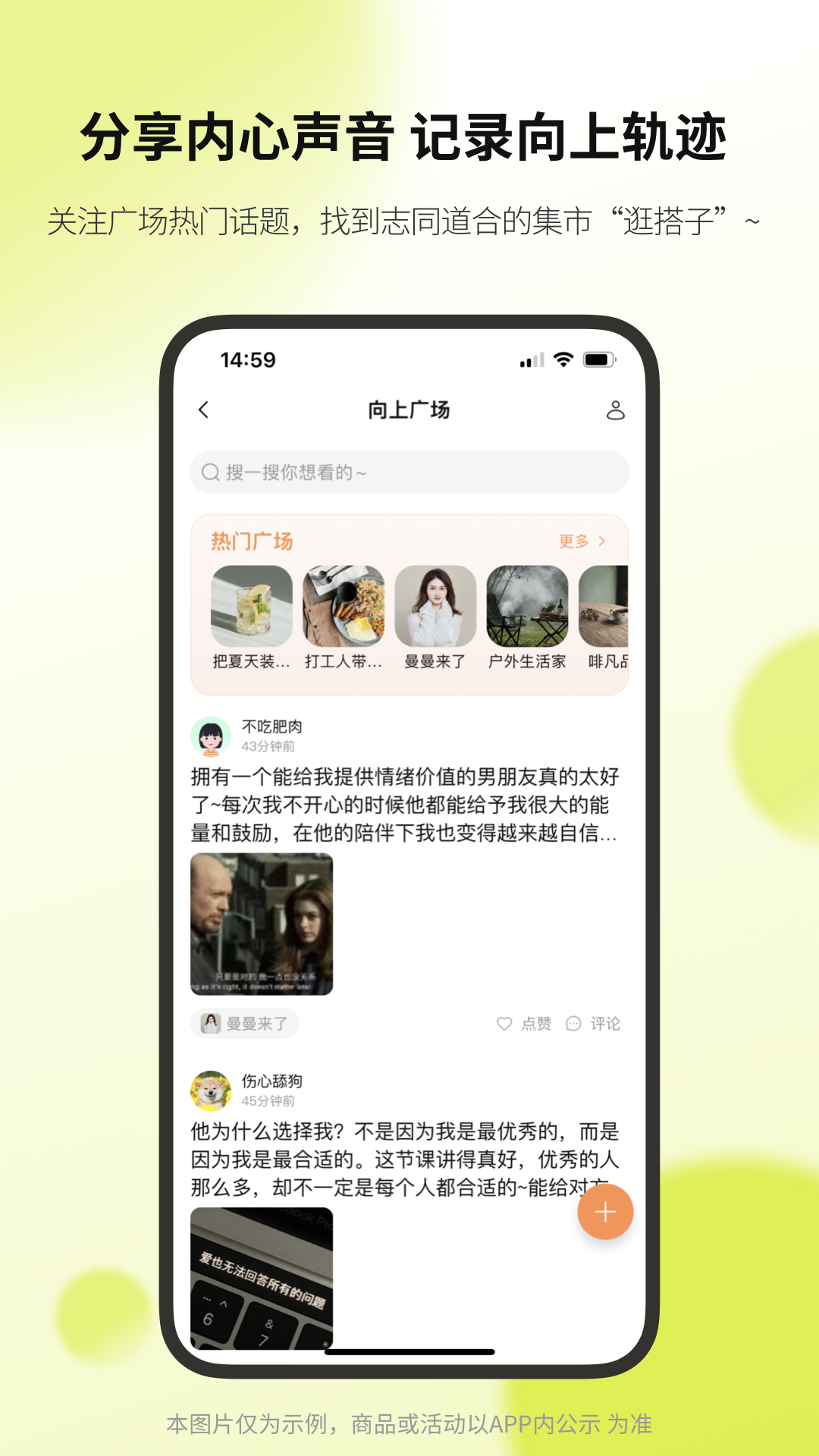 向上v7.9.7截图2