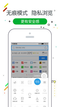 w瀏覽器截圖