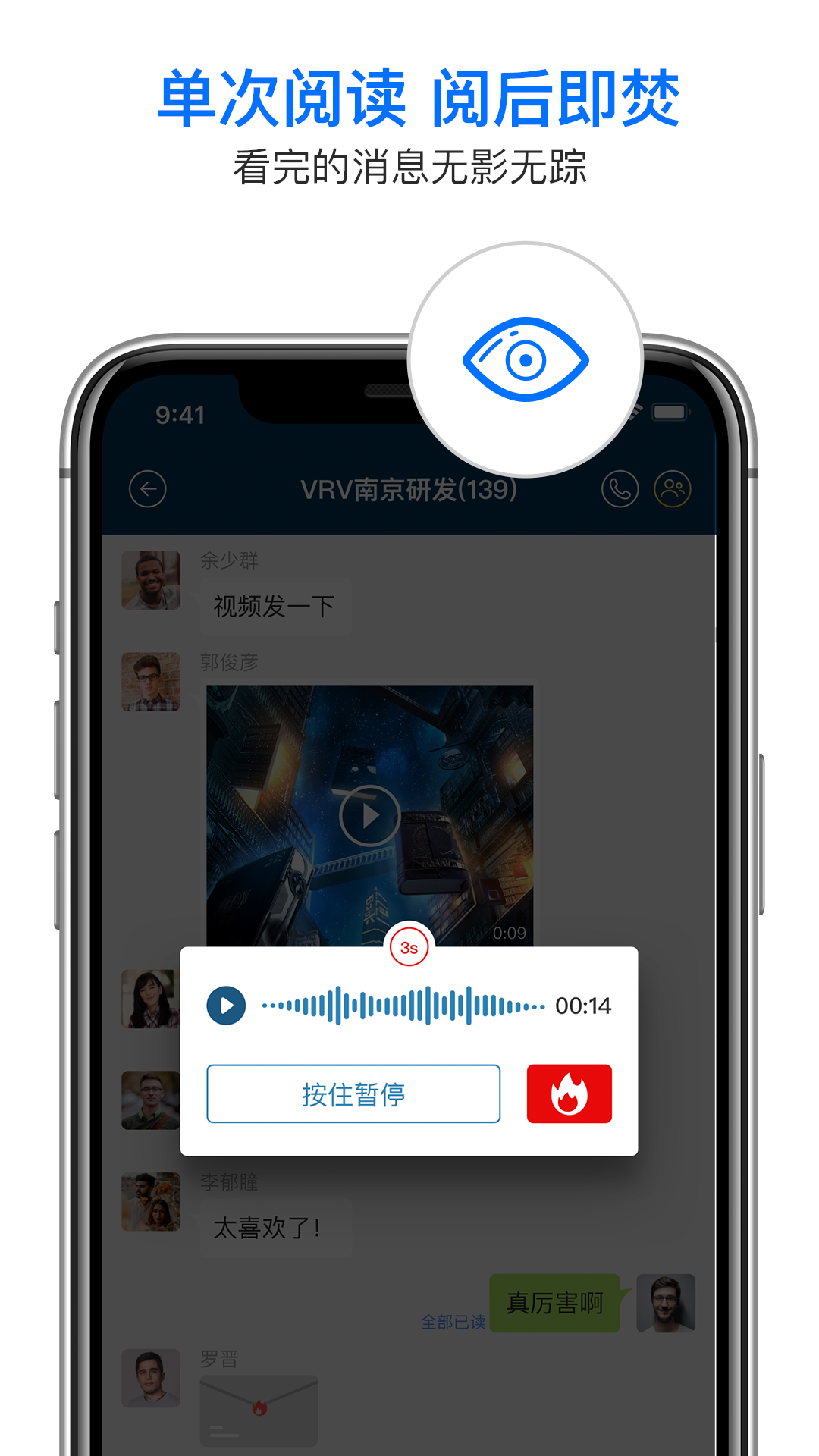 信源密信v6.0.4.21截图5