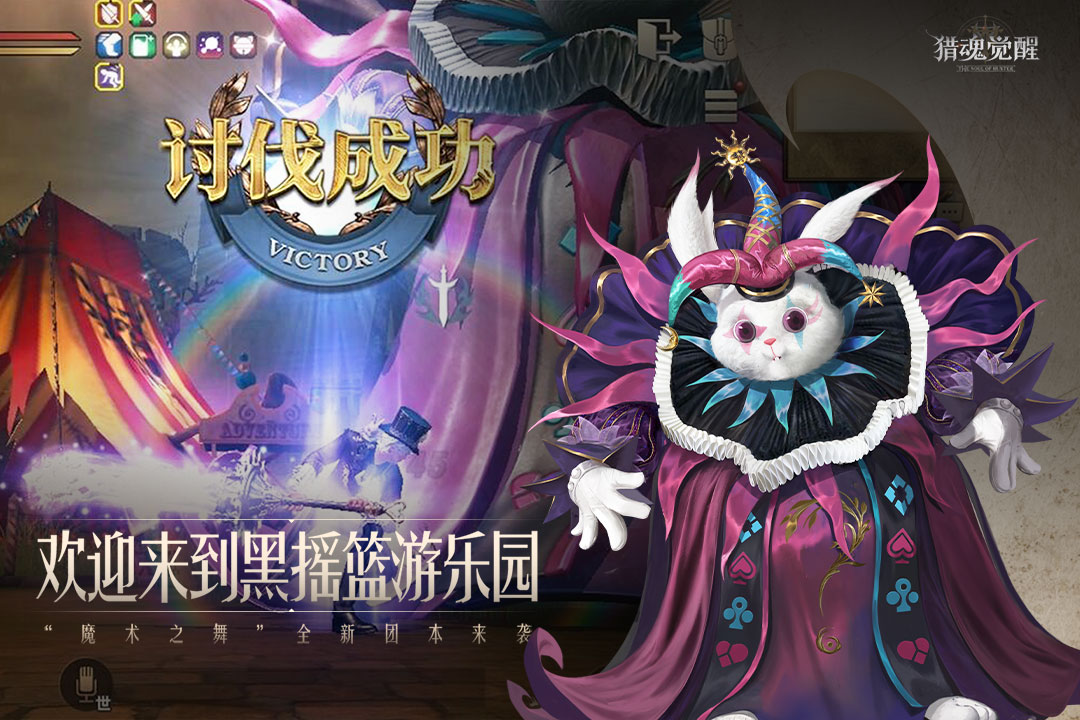 獵魂覺醒截圖預(yù)覽