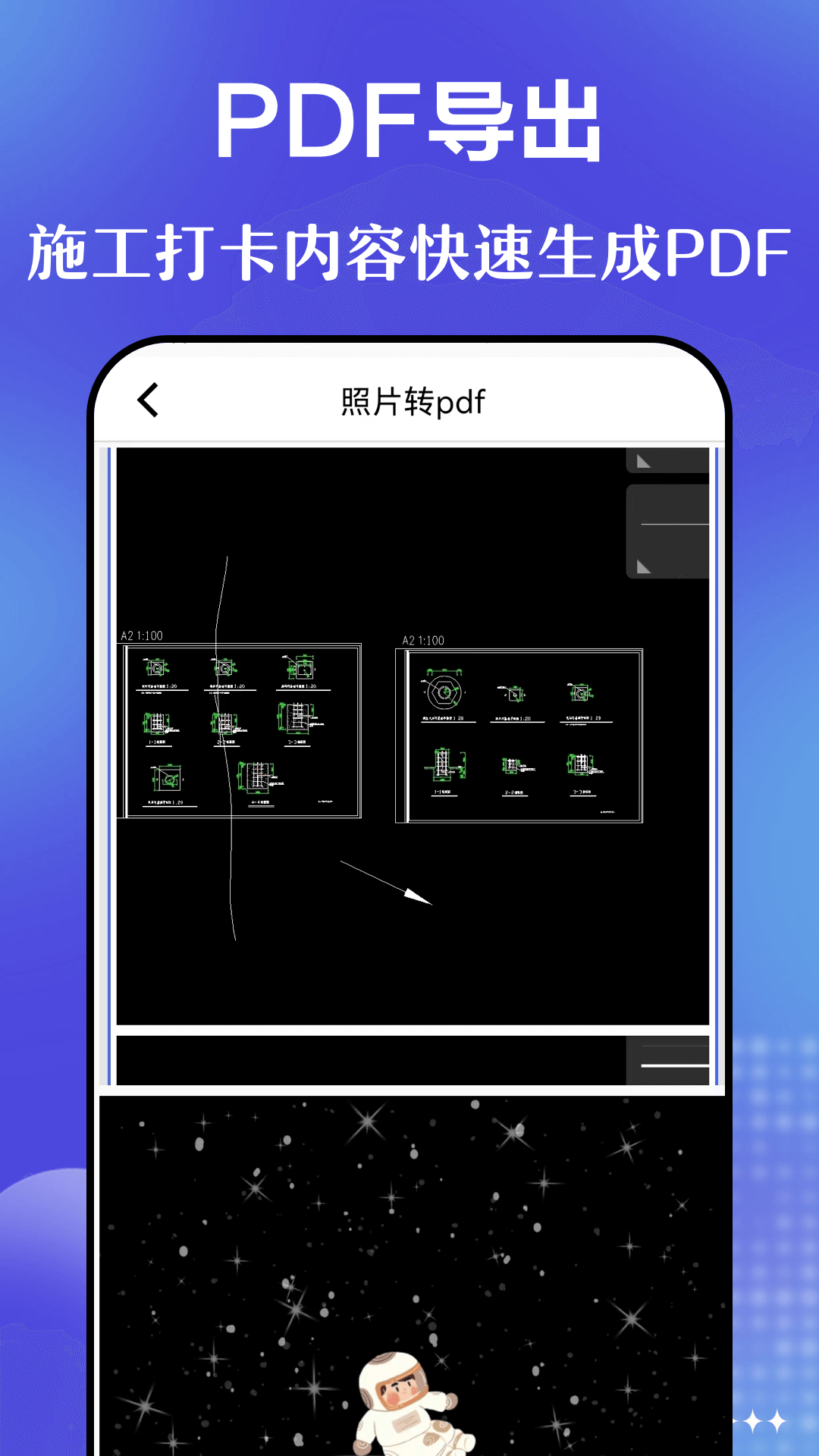 今日相机v3.1.101截图1