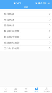 云知行截圖
