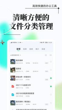 萬能格式轉(zhuǎn)換截圖