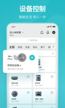 云米截圖