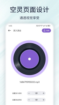 LX music截圖