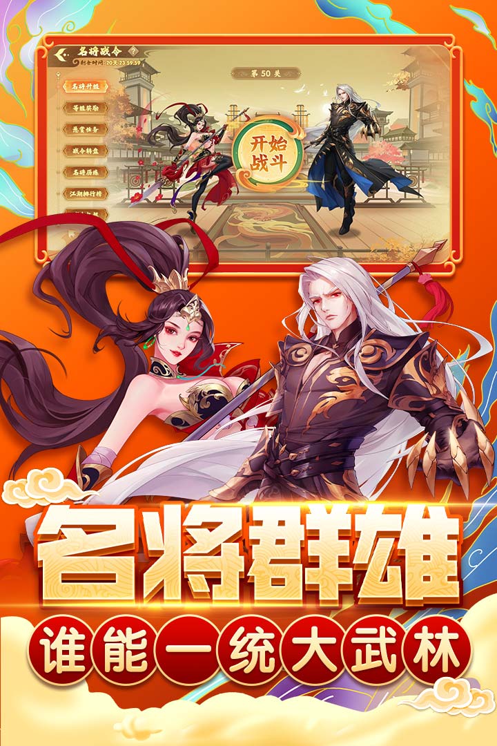 指尖捕魚截圖預(yù)覽