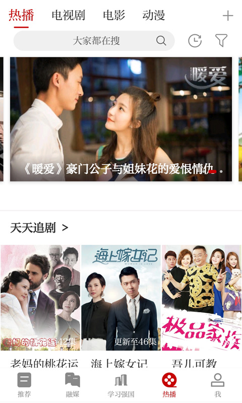 掌上寧都截圖預(yù)覽