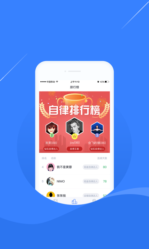 凌立CCMTV自律v4.0.8截图2