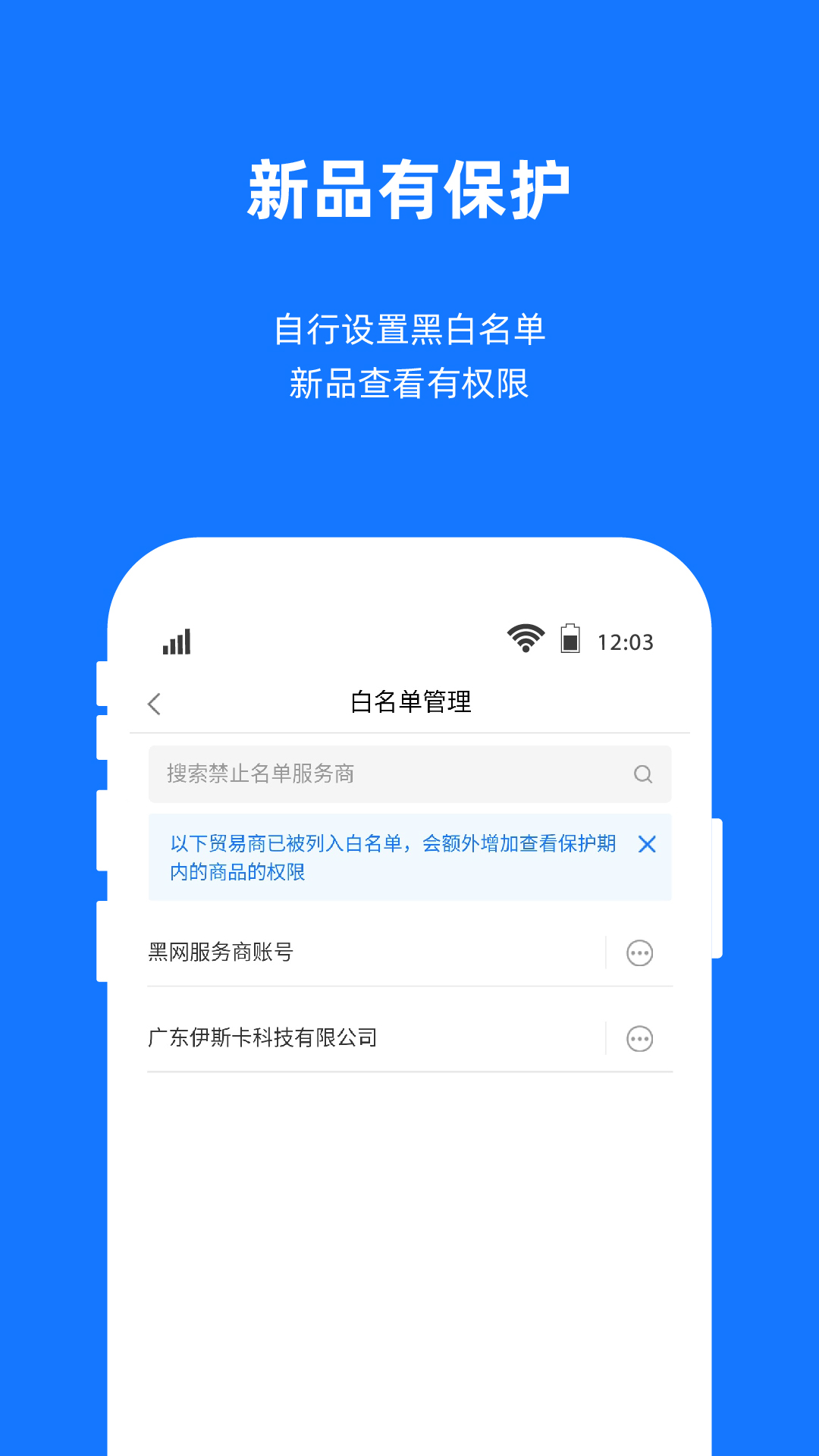 宜采工厂版v1.9.37截图4