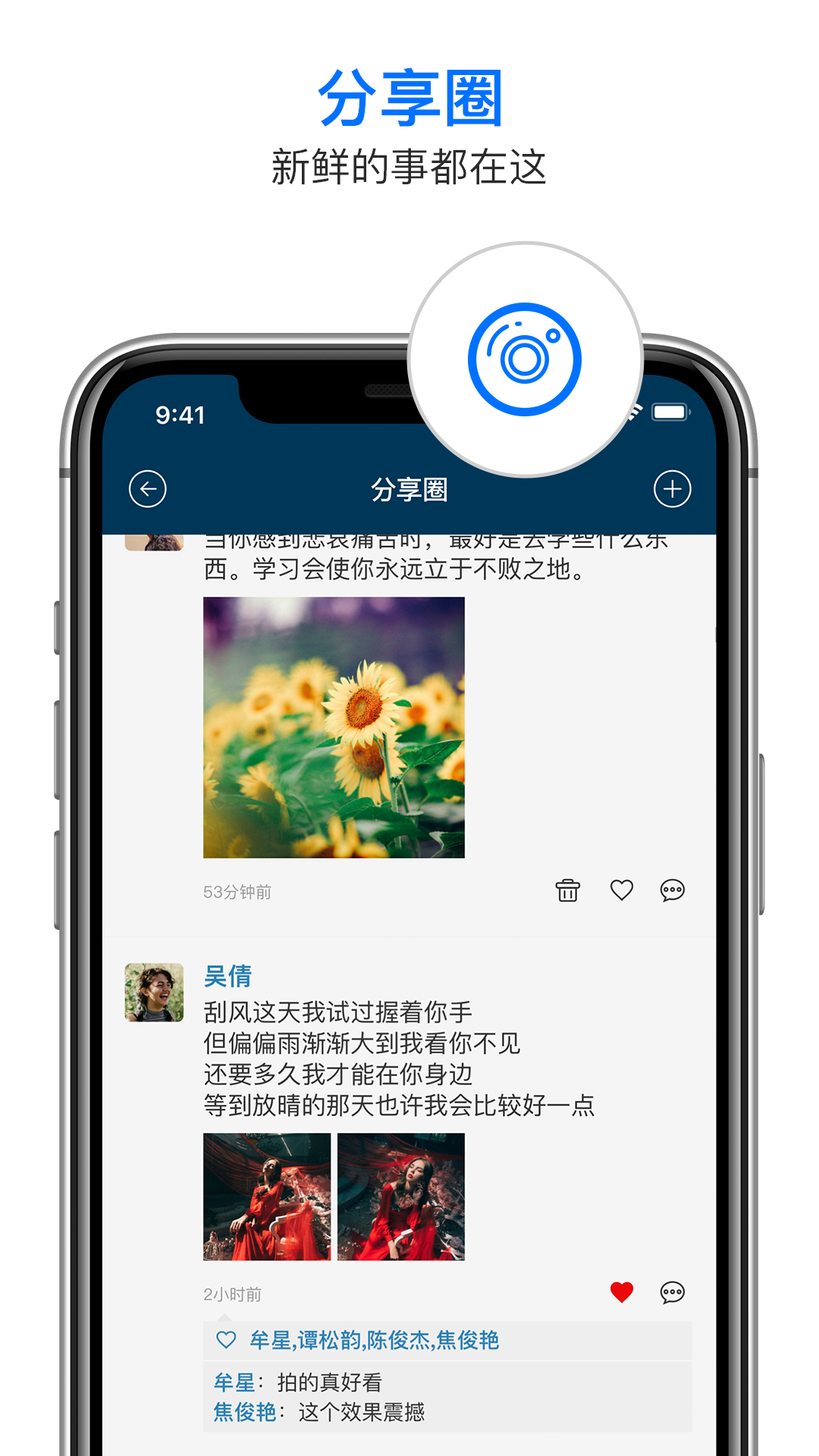 信源密信v6.0.4.21截图3