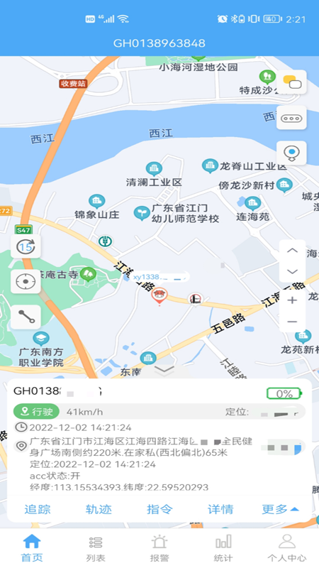 云知行v23060901截图5