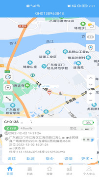 云知行截圖