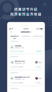 Pop On Tutor截圖