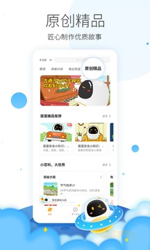 阿爾法蛋截圖