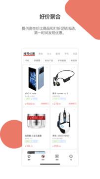 好物清單截圖